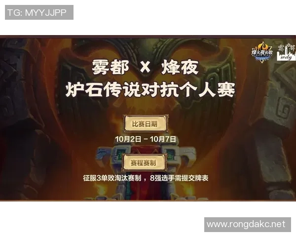 2016年 炉石比赛-炉石比赛的热血瞬间，回顾2016年重大比赛日-2016年 炉石比赛