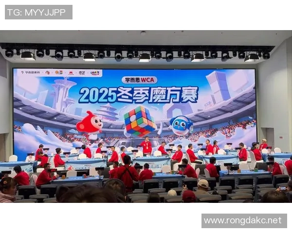 wca全球公开赛华中赛区比赛-WCA全球公开赛华中赛区比赛，竞技盛宴，梦想启航-wca全球公开赛华中赛区比赛